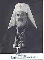 Cyrillus (patriarcha Bulgariae): imago