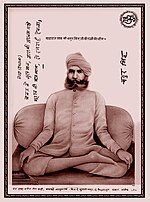 Thumbnail for Bavji Chatur Singhji