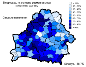 Білорусь: Походження назви, Географія, Історія