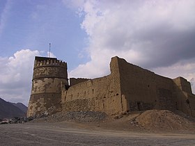 Bithnah Fort, Bithnah, Furjairah, United Arab Emirates.JPG