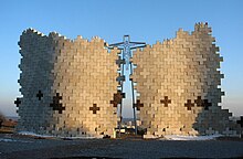 Gate to Heaven - part of the Calvary of Bydgoszcz in the "Valley of Death" Brama do Nieba Golgota XX wieku.jpg