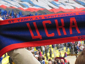 CSKA ultras.JPG