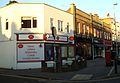 Canford Village Post Office, Bournemouth. (4012540098).jpg
