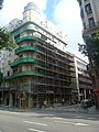 Català: Edifici Mariano Pidelaserra (Barcelona) This is a photo of a building listed in the Catalan heritage register as Bé Cultural d'Interès Local (BCIL) under the reference 08019/2199. Object location 41° 23′ 46.42″ N, 2° 09′ 13.82″ E  View all coordinates using: OpenStreetMap