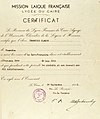 Certificat de scolarité de Claude François au lycée français du Caire en 1956.
