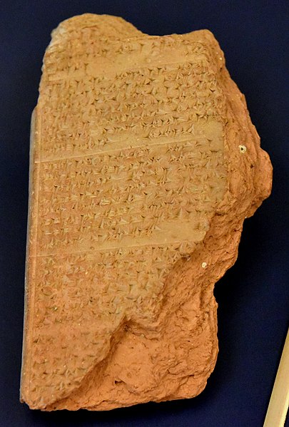 File:Clay tablet, Epic of Gilgamesh, from Hattusa, Turkey. 13th century BCE. Neues Museum, Germany.jpg