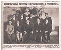 Contestants 1910 Fifth ANTON RUBINSTEIN COMPETITION Group Sitting.jpg