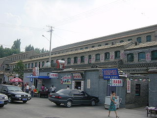 Dazhai Village in Shanxi, China