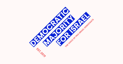 Демократическое большинство за Израиль logo.png