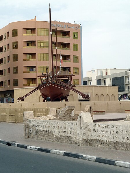 File:Dhow at Dubai Museum (8668399194).jpg