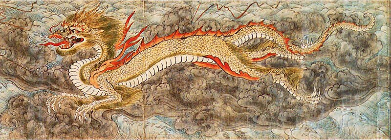 File:Dragon in Kegon-shū Soshi Eden.jpg