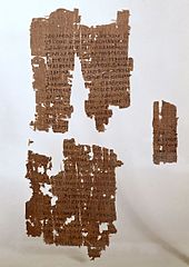 Egerton Papyrus 2, British Library. Egerton Gospel - Egerton Papyrus 2 - fragments 1-3 - recto.jpg