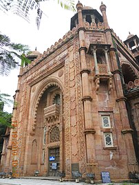 The National Art Gallery në Chennai