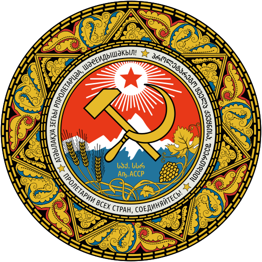 File:Emblem of the Abkhaz ASSR (1978–1992).svg