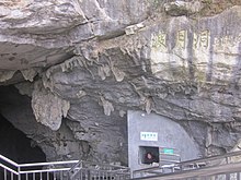 Boyue Mağarası'nın girişi.jpg