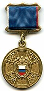 Medalia FSO pentru distincție în muncă.jpg