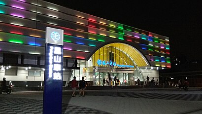 Fengshan Train Station 2.jpg