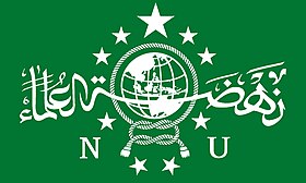 Flag of Nahdlatul Ulama.jpg
