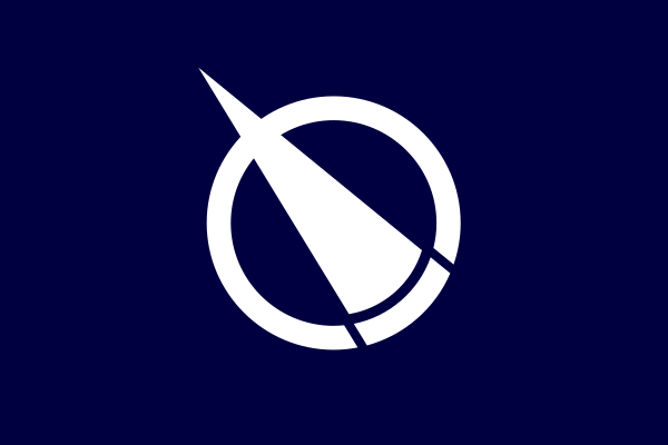 File:Flag of Sakakita, Nagano (1973–2005).svg