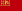 亚美尼亚苏维埃社会主义共和国