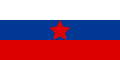 Zastava Slovenskih Partizana, (1941. – 1945.), omjer: 1:2