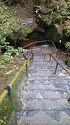 Вхід у печеру вітрів Фуґаку