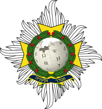 File:GCB-Military-Star He.svg