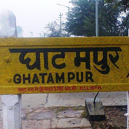 Ghatampur