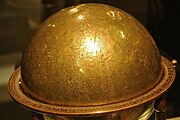 1144年伊朗的伊斯法罕（？）天球仪。这个天球仪曾在罗浮宫的博物馆展出，是世界上现存第三古老的。