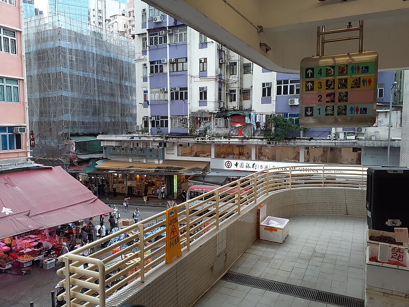 File:HK KT 觀塘 Kwun Tong Shui Wo Street Market building June 2021 SS2 20.jpg