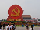 Un monument temporar în Piața Tiananmen pentru marcarea a celei de-a 90-a aniversare a Partidului Comunist Chinez în 2011