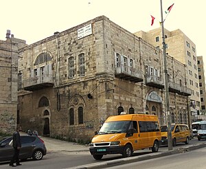 Hebron University Museum IMG 3441.JPG