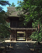 Heirinji Sanmon 2009.jpg