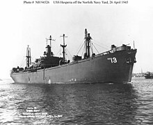 Hesperia (AKS-13).jpg