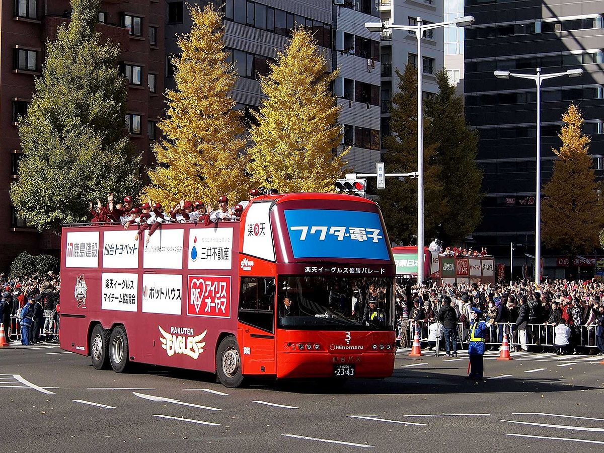 File Hinomaru Sendai Bus Op 12 Rakuten Eagles Victory Parade 13 Jpg Wikimedia Commons