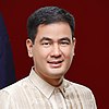 HoR Official Portrait - Dakilo Carlo Cua.jpg