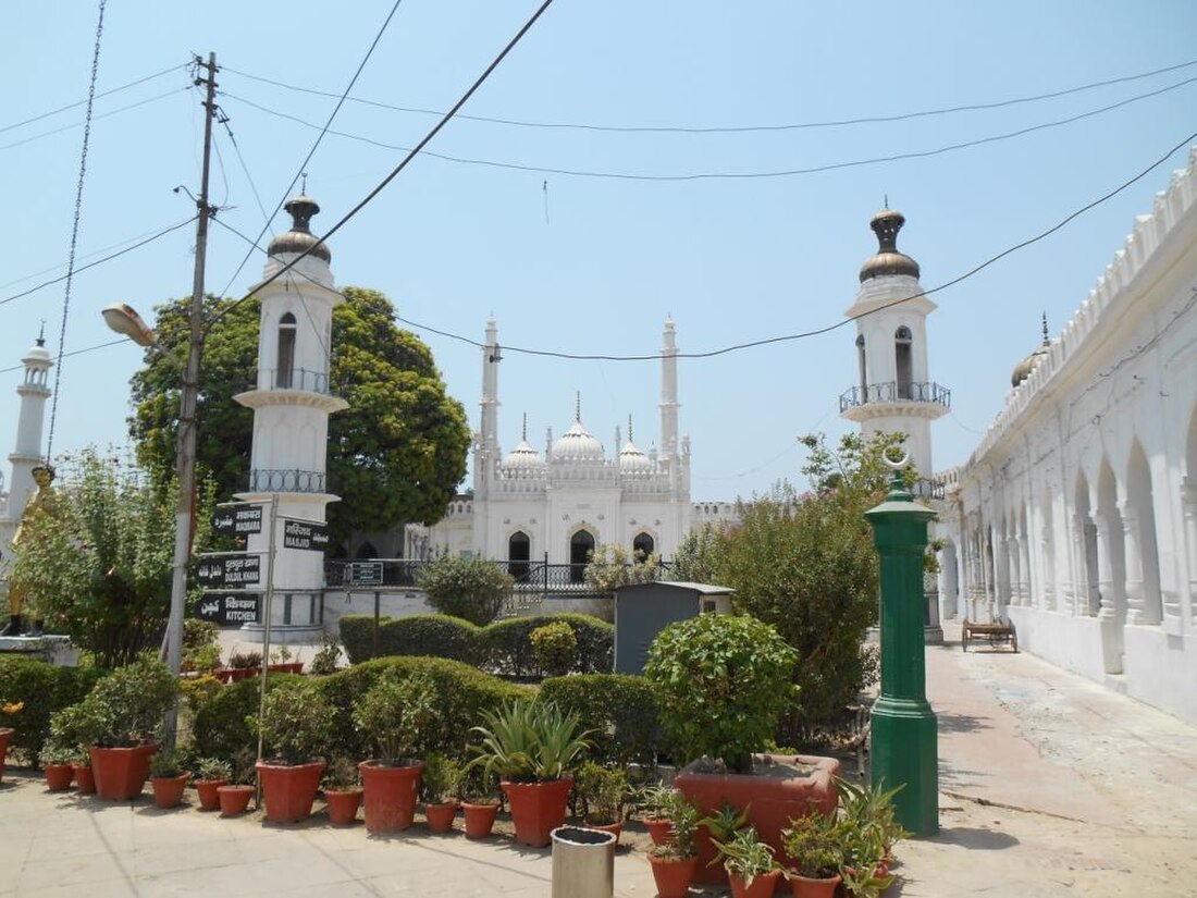 Chota Imambara