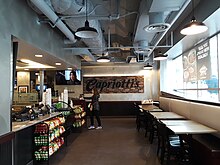 Counter area of a Capriotti's in Rosslyn, Arlington, Virginia Interior and counter area, Capriotti's, Rosslyn, Virginia.jpg