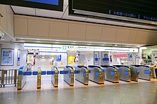 JR-Central-Tokyo-STA Central-transfer-Gate.jpg