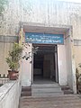 Jamnagar District Library.jpg