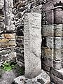 wikimedia_commons=File:Kilmalkeader_Church_stone_inscribed_with_alphabet.JPG