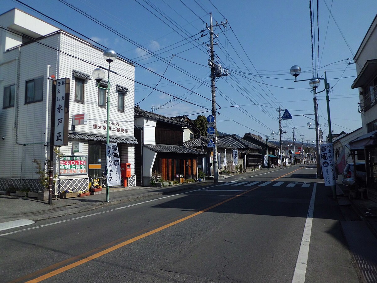 本町 (桐生市) - Wikipedia