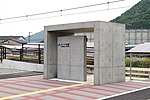 Vignette pour Gare de Kugemura