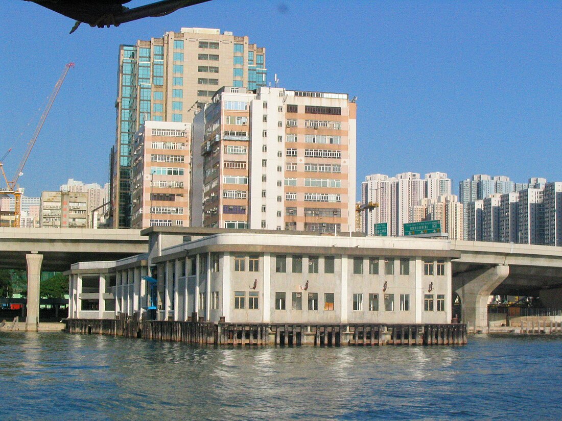 File:Kwun Tong Pier 01.jpg