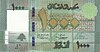 Lebanon 1000 lira 2006 obverse.jpg