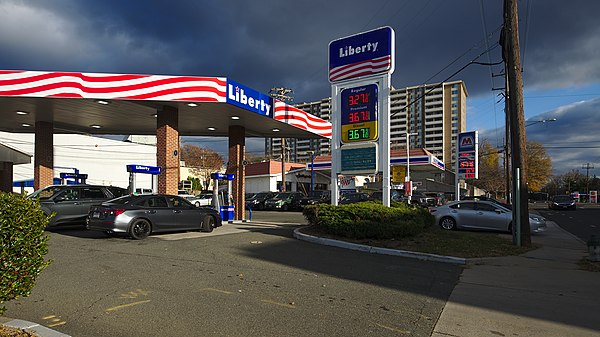 Liberty Gas Station, River Rd, Bethesda, MD