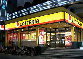 lotteria illustration