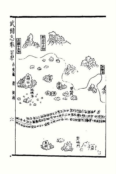 File:MAO KUN MAP-9.jpg