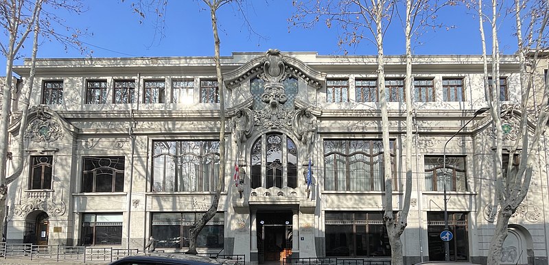 File:MFA Geo Building 3 Leonidze Str.jpg