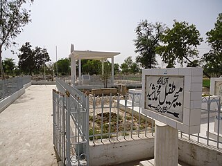 <span class="mw-page-title-main">Vehari District</span> District in Punjab, Pakistan